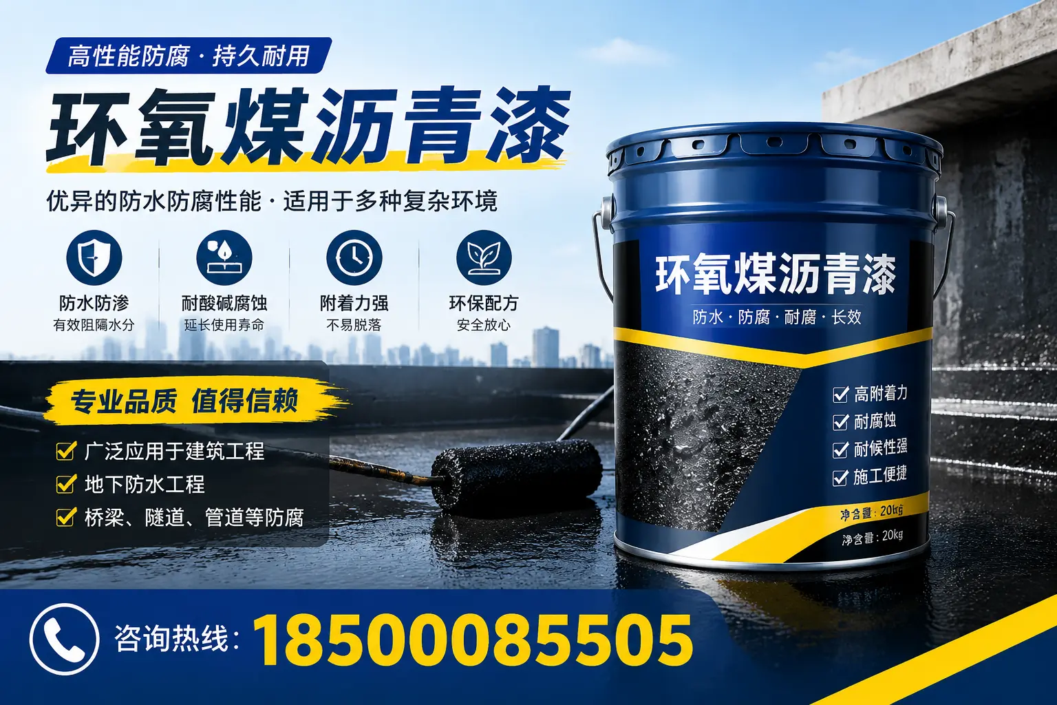 环氧煤沥青漆的储存与运输注意事项，吕梁企业须知